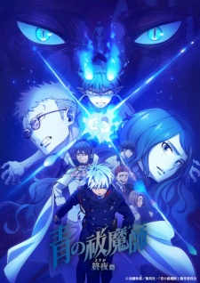 Nonton Film Ao no Exorcist: Yosuga-hen – Episode 3 Terbaru
