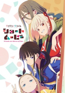 Nonton Film Lycoris Recoil: Friends Are Thieves of Time. – Episode 6 Terbaru Nonton Film Lycoris Recoil: Friends Are Thieves of Time. – Episode 6 Terbaru
