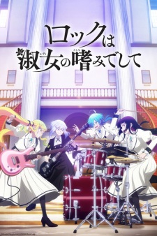 Nonton Film Rock wa Lady no Tashinami deshite – Episode 10 Terbaru