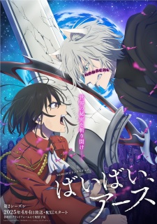 Nonton Film Bye Bye, Earth 2nd Season – Episode 1 Terbaru