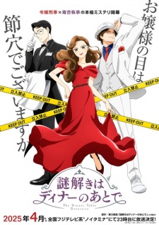 Nonton Film Nazotoki wa Dinner no Ato de – Episode 7 Terbaru