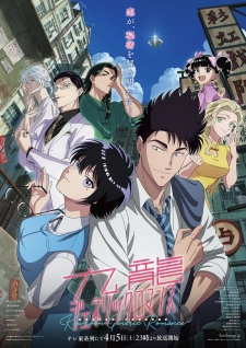 Nonton Film Kowloon Generic Romance – Episode 7 Terbaru