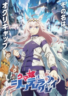 Nonton Film Uma Musume: Cinderella Gray – Episode 8 Terbaru
