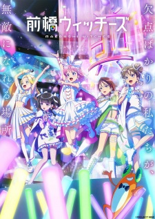 Nonton Film Maebashi Witches – Episode 7 Terbaru