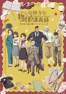 Nonton Film Chuuzenji-sensei Mononoke Kougiroku: Sensei ga Nazo wo Hodoite Shimau kara. – Episode 7 Terbaru