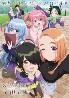 Nonton Film Shiunji-ke no Kodomotachi – Episode 6 Terbaru
