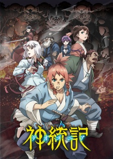 Nonton Film Teogonia – Episode 7 Terbaru