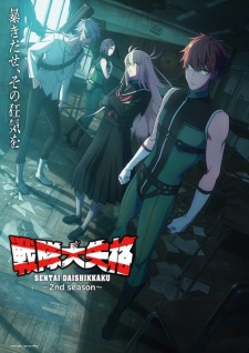 Nonton Film Sentai Daishikkaku 2nd Season – Episode 10 Terbaru
