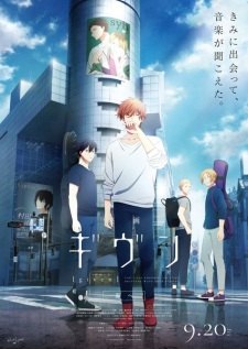 Nonton Film Given Movie 3: Umi e Terbaru