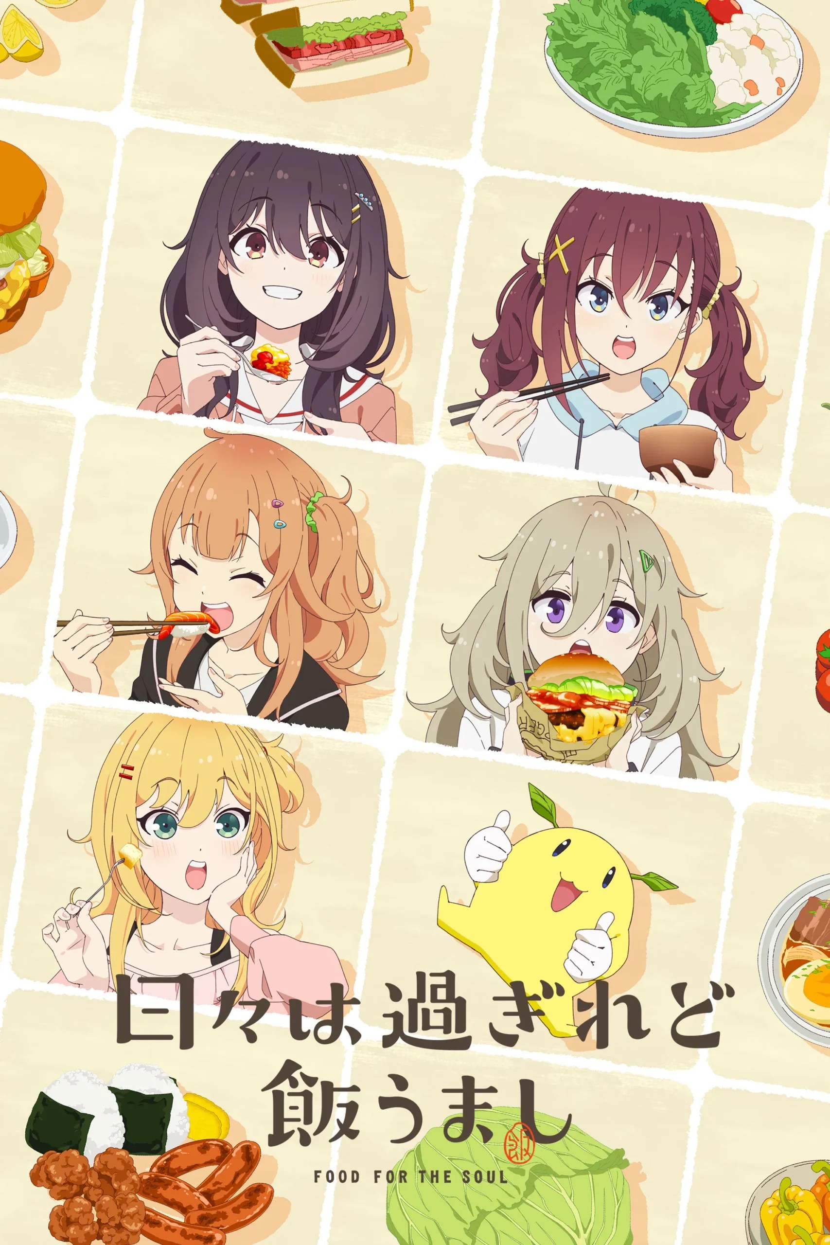 Nonton Film Hibi wa Sugiredo Meshi Umashi – Episode 1 Terbaru
