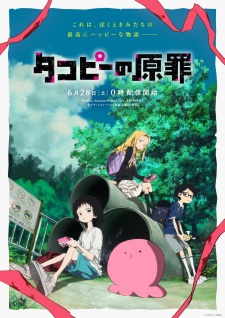 Nonton Film Takopii no Genzai – Episode 7 Terbaru