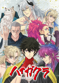 Nonton Film Haigakura – Episode 13 Terbaru