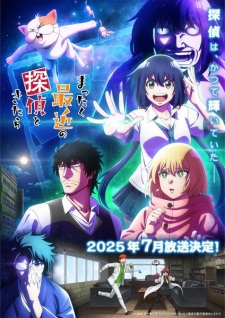 Nonton Film Mattaku Saikin no Tantei to Kitara – Episode 3 Terbaru