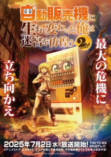 Nonton Film Jidou Hanbaiki ni Umarekawatta Ore wa Meikyuu wo Samayou 2nd Season – Episode 12 Terbaru