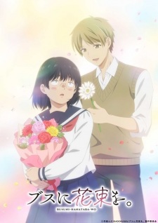 Nonton Film Busu ni Hanataba wo. – Episode 3 Terbaru