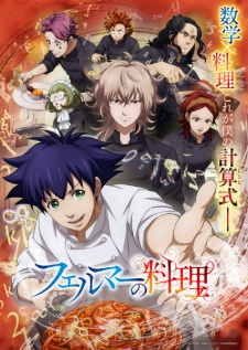Nonton Film Fermat no Ryouri – Episode 2 Terbaru