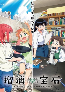 Nonton Film Ruri no Houseki – Episode 12 Terbaru