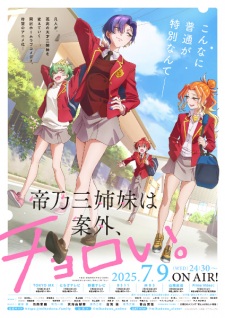 Nonton Film Mikadono Sanshimai wa Angai, Choroi. – Episode 7 Terbaru