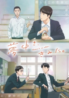 Nonton Film Muchuu sa, Kimi ni. – Episode 5 Terbaru