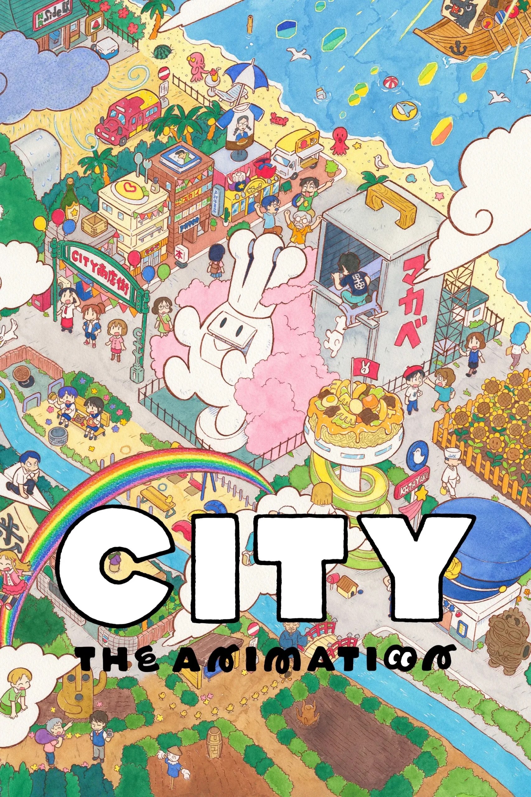 Nonton Film City The Animation – Episode 2 Terbaru