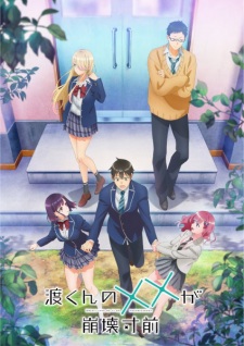 Nonton Film Watari-kun no xx ga Houkai Sunzen – Episode 13 Terbaru