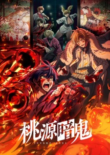 Nonton Film Tougen Anki – Episode 13 Terbaru