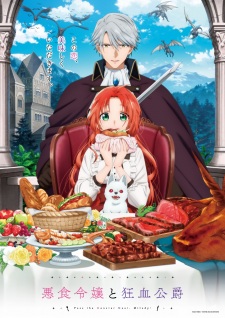 Nonton Film Akujiki Reijou to Kyouketsu Koushaku – Episode 11 Terbaru