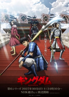 Nonton Film Kingdom 6th Season – Episode 7 Terbaru