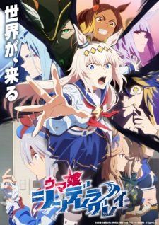 Nonton Film Uma Musume: Cinderella Gray Part 2 – Episode 6 Terbaru