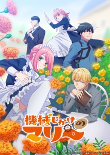 Nonton Film Kikaijikake no Marie – Episode 5 Terbaru