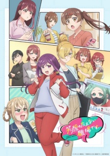 Nonton Film Egao no Taenai Shokuba desu. – Episode 13 Terbaru