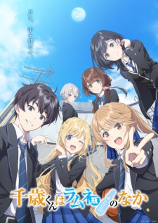 Nonton Film Chitose-kun wa Ramune Bin no Naka – Episode 2 Terbaru