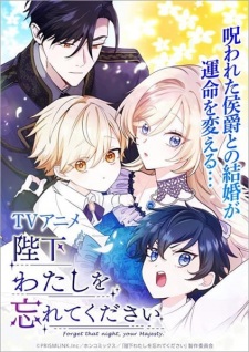 Nonton Film Heika Watashi wo Wasurete Kudasai – Episode 11 Terbaru