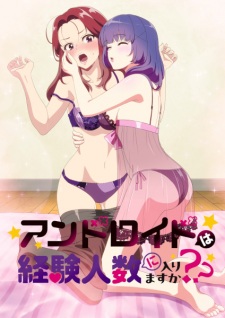 Nonton Film Android wa Keiken Ninzuu ni Hairimasu ka?? – Episode 6 Terbaru