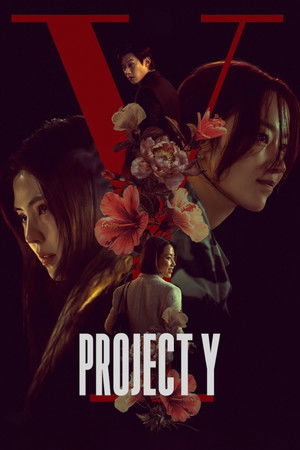 Nonton Film Project Y (2026) Terbaru