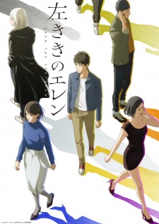 Nonton Film Hidarikiki no Eren – Episode 3 Terbaru