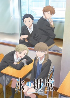 Nonton Film Koori no Jouheki 2nd Season Terbaru