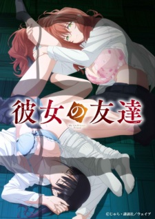Nonton Film Kanojo no Tomodachi Terbaru Nonton Film Kanojo no Tomodachi Terbaru