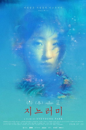 Nonton Film The Fin (2025) Terbaru