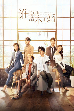 Nonton Film Get Married or Not (2020) Terbaru Nonton Film Get Married or Not (2020) Terbaru